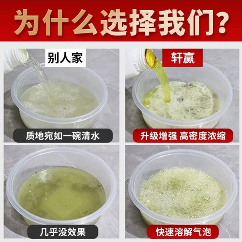 草酸清洁剂厕所瓷砖强力去黄尿碱除垢剂高浓度溶液工业水泥清洗剂