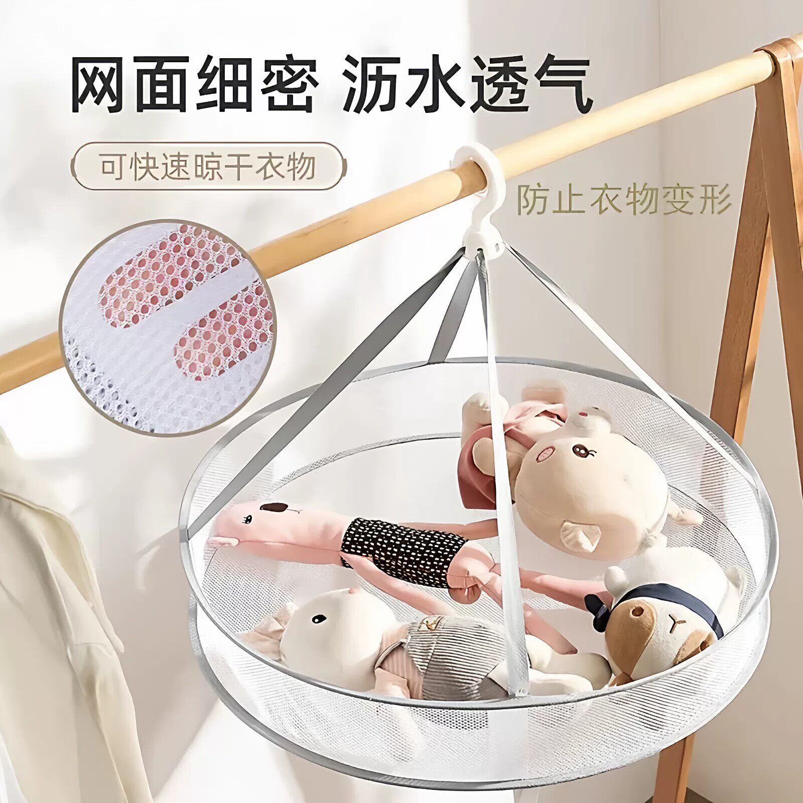 晾衣网羊毛衫网兜晒衣篮平铺平摊晒晾衣架晒内衣袜子晒干货菜神器