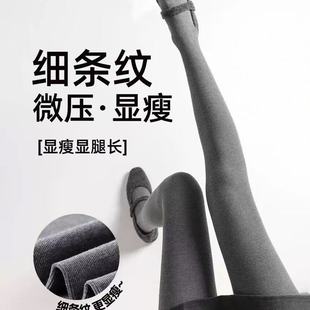 灰色打底裤 袜外穿保暖加绒加厚压力显瘦腿黑色秋冬 女秋配裙子连裤