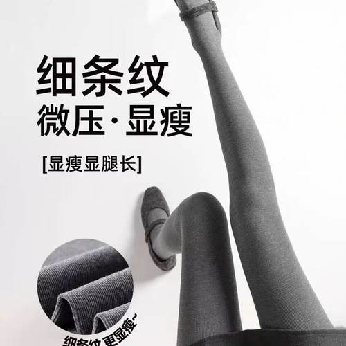 2025新款黑灰打底裤秋冬