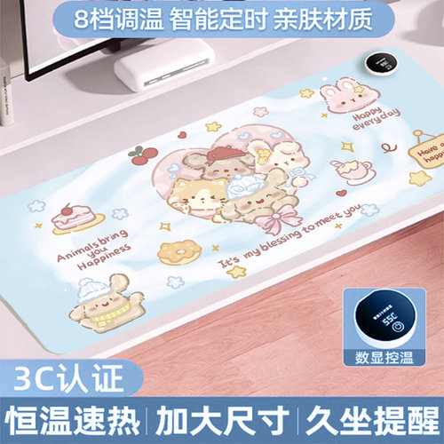 加热桌垫学生写字办公室暖手防水