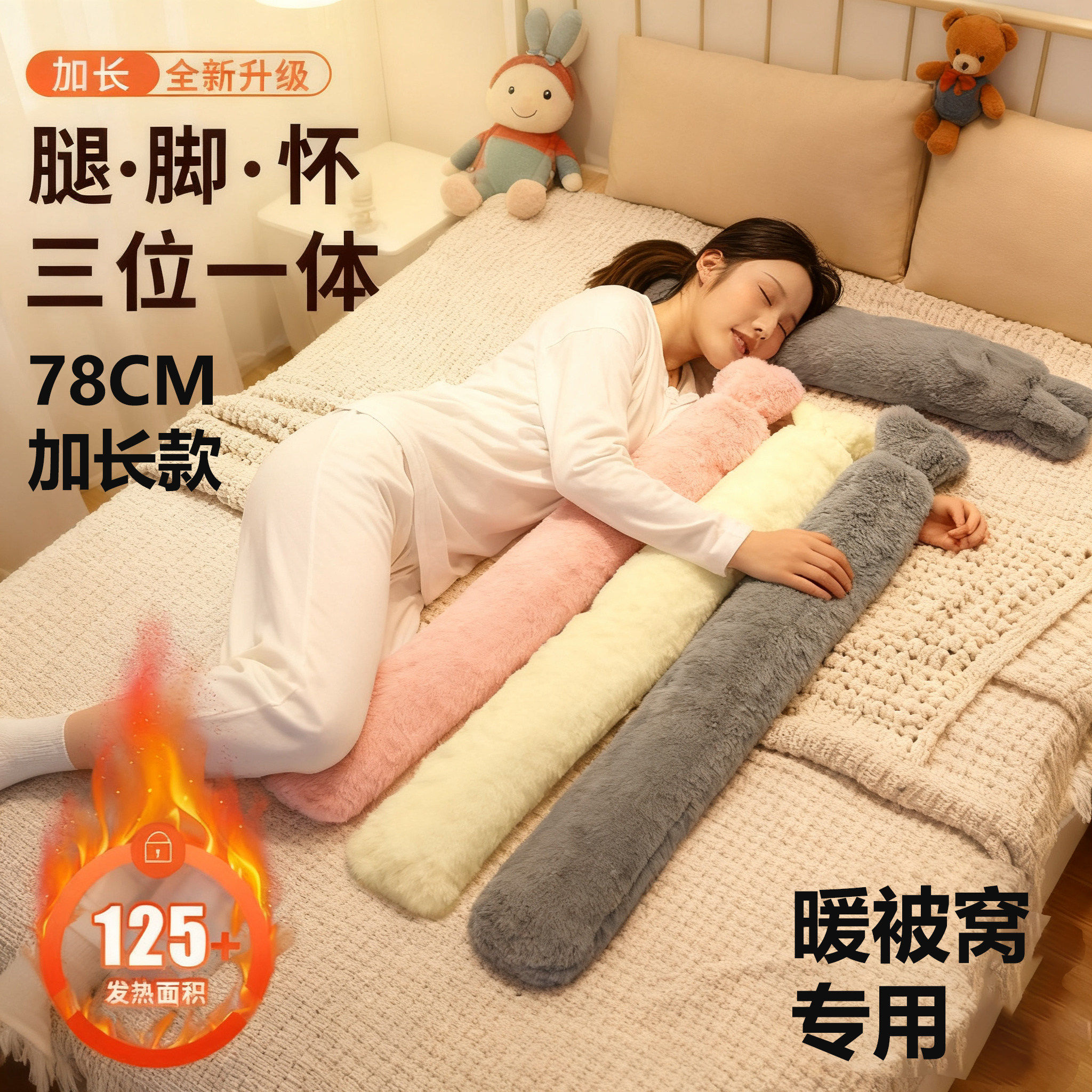 长条热水袋注水暖水袋被窝专用加厚加长灌水暖宝宝女生热水热敷袋,居家日用,热水袋套,淘宝优惠券,粉丝福利购,淘宝优惠卷