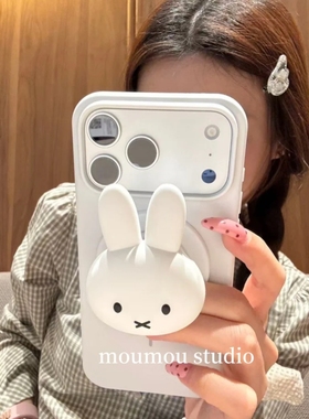 MOMOMOSTUDIOS韩系ins可爱立体白色米菲兔磁吸支架适用iPhone17promax新款16pro苹果手机壳15pro硅胶14全包13