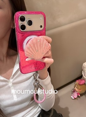 韩系ins简约粉色闪钻贝壳手机壳