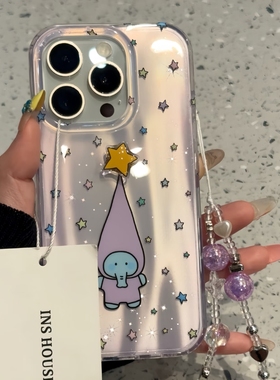 MOMOMOSTUDIOS可爱ins紫色旋转星星帽子大象链条适用适用iPhone16promax新款15pro苹果手机壳14pro双层13防摔