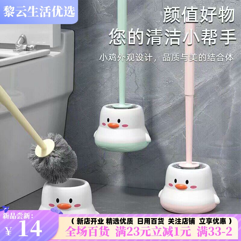 塑料马桶刷家用无死角清洁刷卫生间专用壁挂式免打孔厕所清洁套装