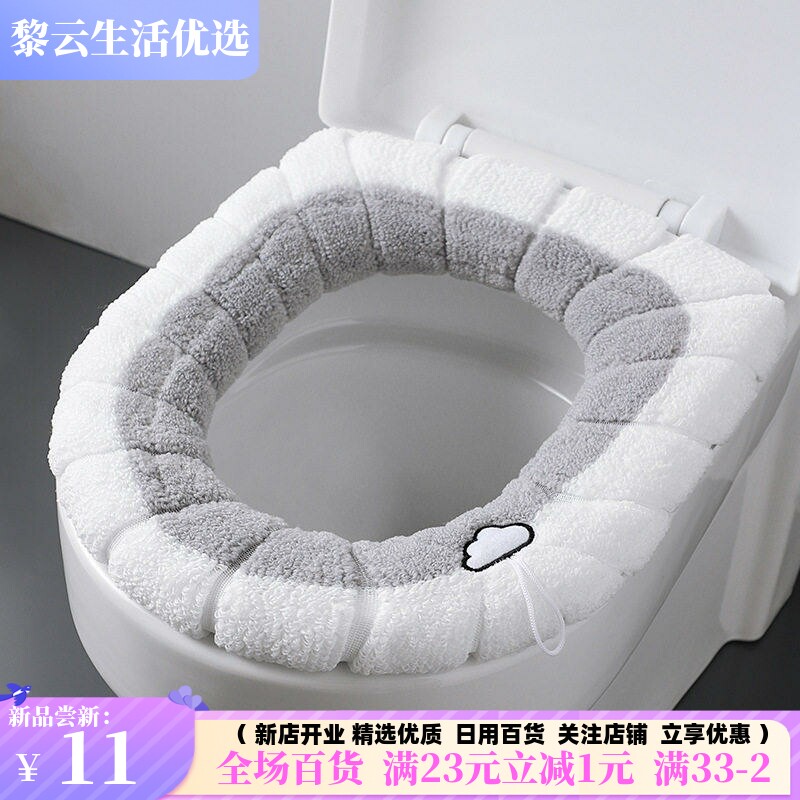 加厚毛绒O型马桶垫北欧通用马桶垫坐便套马桶圈坐垫加绒坐便器套