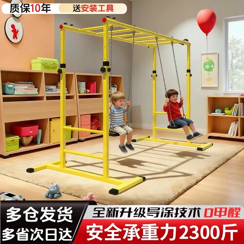 室内外可移动儿童爬行云梯攀爬架引体向上幼儿园体适能锻炼平梯