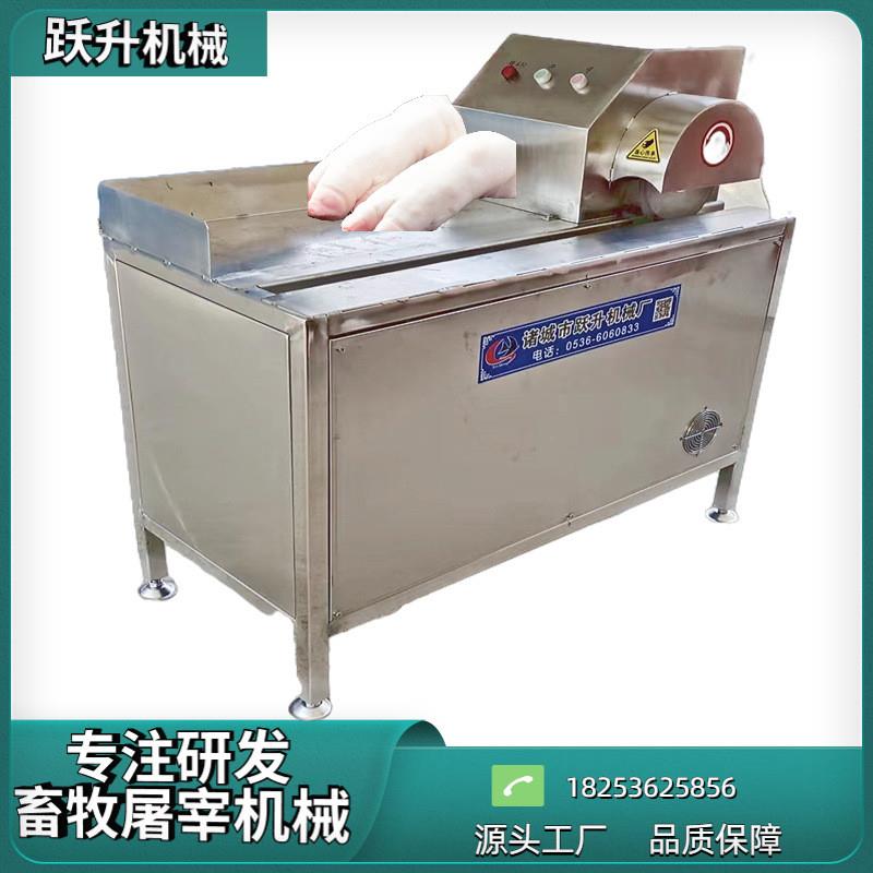 不锈钢猪蹄劈半机 猪脚分半机 猪爪分割机 源头工厂C036
