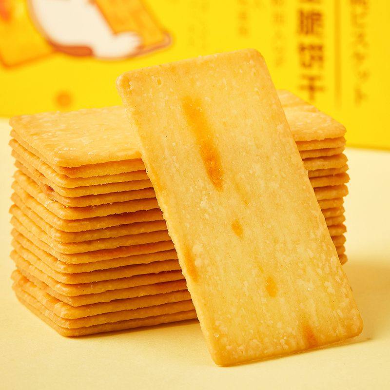 【新品7折】 早餐下午茶岩烧芝士脆饼干薄脆小零食小吃休闲美食品