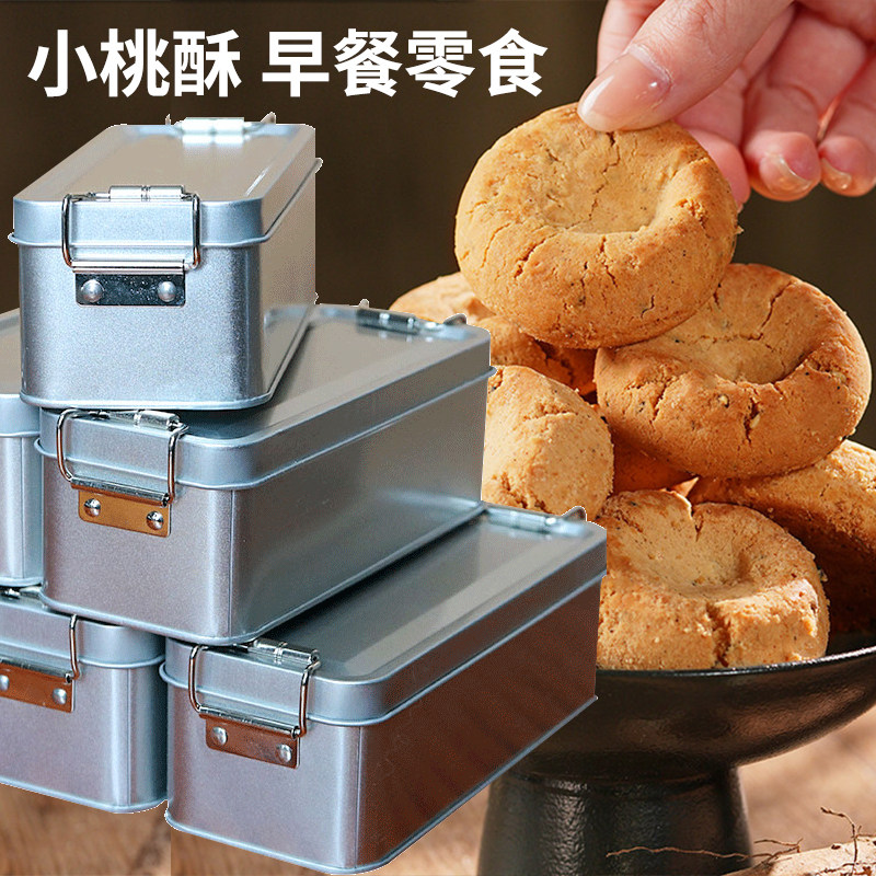 铁棍山药桃酥 蒜香烧烤味零食饼干办公室宿舍下午茶休闲食品铁盒,零食/坚果/特产,桃酥/核桃酥,淘宝优惠券,粉丝福利购,淘宝优惠卷