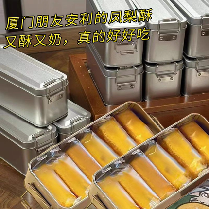 厦门风味凤梨酥精致铁盒装怀旧传统糕点月饼解馋早餐充饥休闲零食