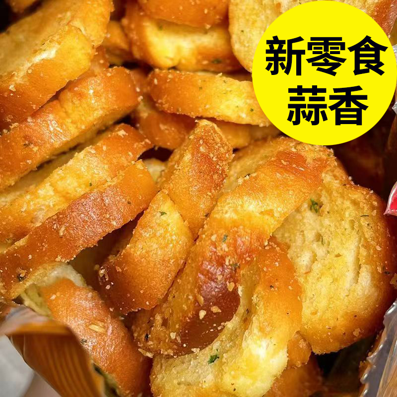 早餐代餐零食蒜香法棍切片烤面包片面包干烤馍片非油炸食品非膨化
