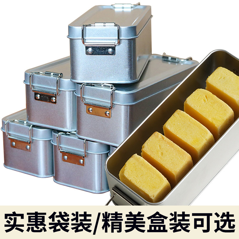 厦门风味凤梨酥精致铁盒装怀旧传统糕点月饼解馋早餐充饥休闲零食