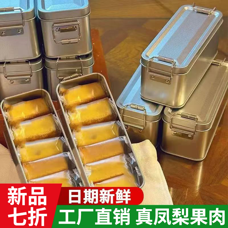 铁盒凤梨酥精美铁盒装早餐代餐台湾传统糕点心伴手礼盒新鲜营养