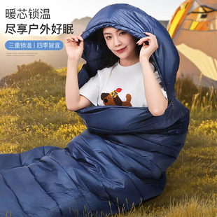 超轻成人户外露营睡袋零下20度30度防寒防水加厚露营单人拼接便携