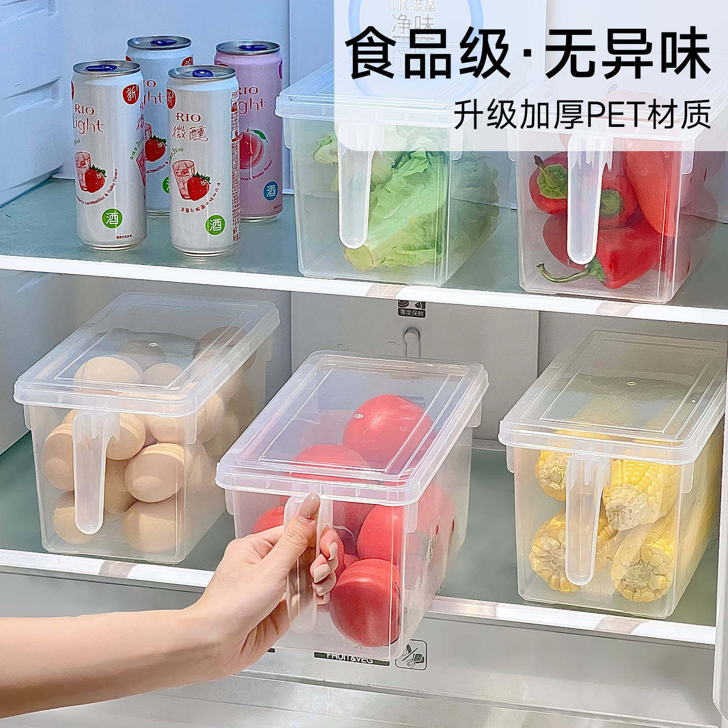 冰箱保鲜盒厨房蔬菜水果收纳盒食品级鸡蛋饺子盒透明整理分装盒,收纳整理,食物收纳盒,淘宝优惠券,粉丝福利购,淘宝优惠卷