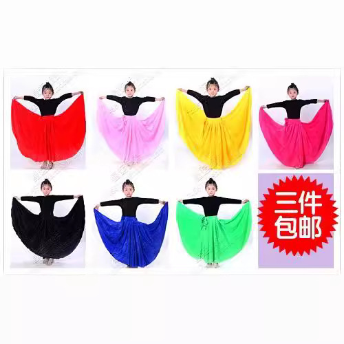 少儿童维族舞练习裙彝族藏族舞练习裙子演出服装新疆舞蹈裙大摆裙