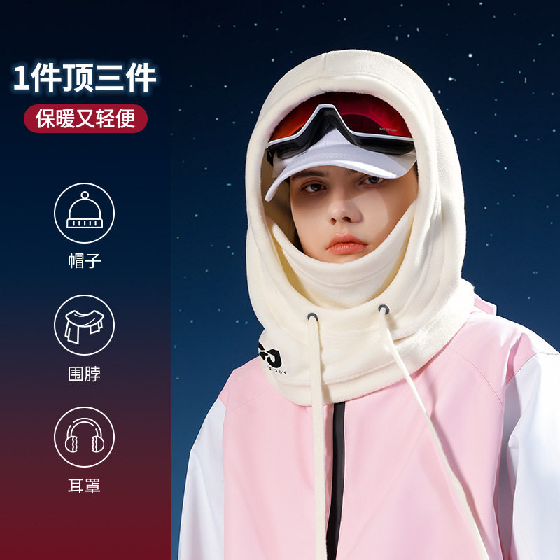 秋冬季滑雪套头帽加厚摇粒绒保暖户外骑行面罩帽子护脸护颈防风寒,服饰配件/皮带/帽子/围巾,帽子,淘宝优惠券,粉丝福利购,淘宝优惠卷