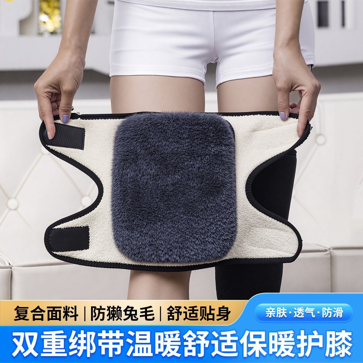 保暖护膝加厚加绒护膝盖双层复合魔术贴款仿羊羔绒骑行防风护膝