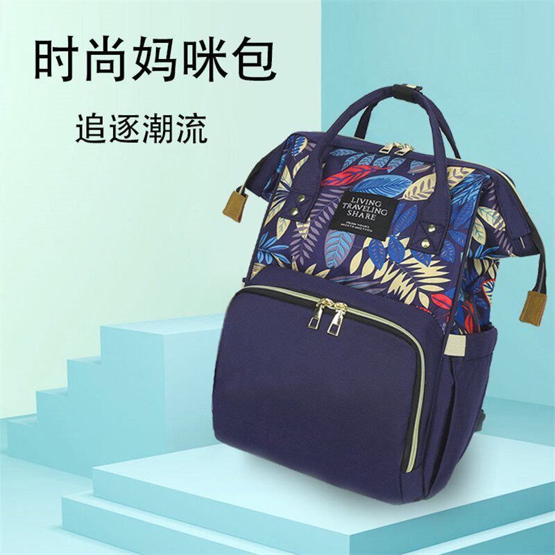 妈咪包折叠2023新款母婴包防双肩背包