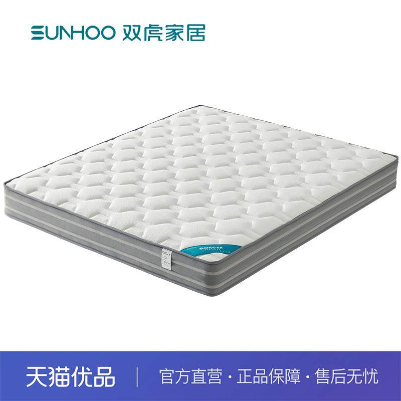 双虎独立弹簧床垫家用软硬两用席梦思护腰护脊椰棕床垫静音双功能