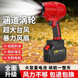 德国70涵道暴力风扇洗车吹水除尘除雪大功率涡轮吹水机锂电暴风机