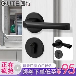 固特门锁室内卧室房门锁静音家用通用型门把手木门黑色分体门锁具