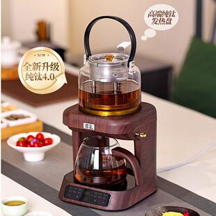 萃礼萃茶机全自动蒸汽煮茶壶喷淋式煮茶器2025新款养生壶自动上水