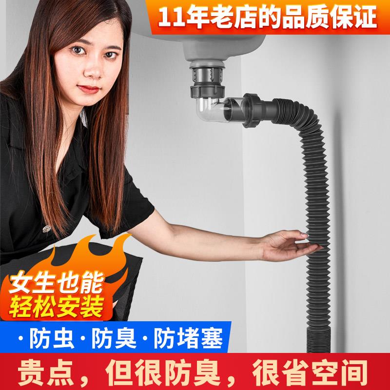 洗手盆下水管配件台盆面盆防臭排水管软管不锈钢弹跳洗脸盆下水器
