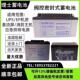 理士蓄电池DJM12100S12V24AH65AH40A38A33A20A12A9A7AH 直流屏UPS