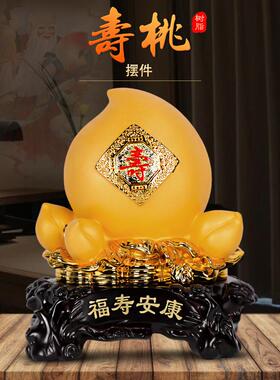 福寿双全寿桃摆件祝寿礼品送父母长辈老人生日礼物607080大寿贺礼