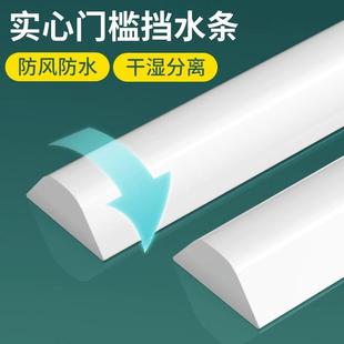 浴室挡水条可弯曲卫生间门槛阻水淋浴房隔断干湿分离防水条地面