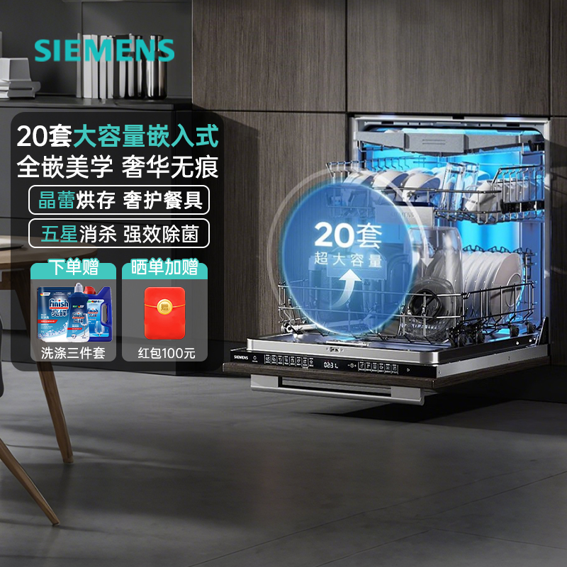 25年新品240h抑菌存储智能互联