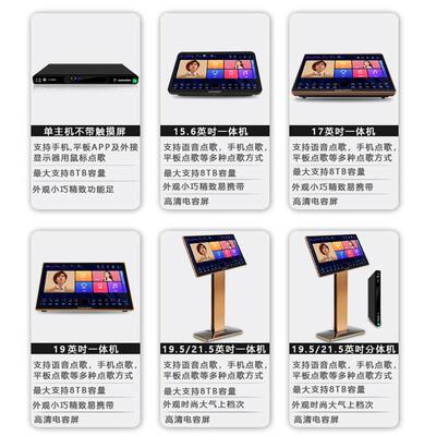 InAndOn KV-V9 Pro2025InAndOn音王点歌机KV-V9MAX家庭KTV触摸屏K