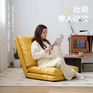 懒人沙发榻榻米靠背椅折叠座椅飘窗垫子单人小沙发床日式阳台卧室