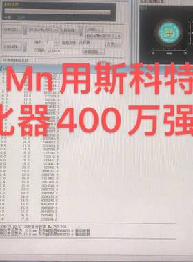 议价电感耦合等离子体发射光谱仪 optim可维修