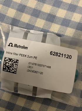 议价万通离子色谱6.2821.120可维修