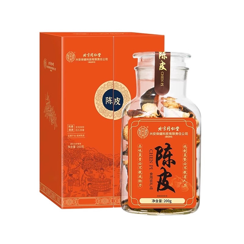 同仁堂广东陈皮橘皮自然晾晒泡茶泡水喝滋补礼盒送礼内廷上用