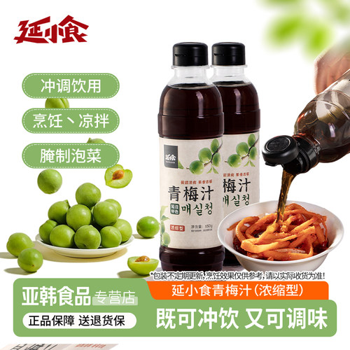 延小食青梅汁延边特产泡菜腌料