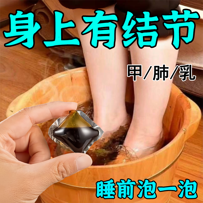 【老古方】中草药三十二味泡脚夏枯草猫抓草正品本草正品防护