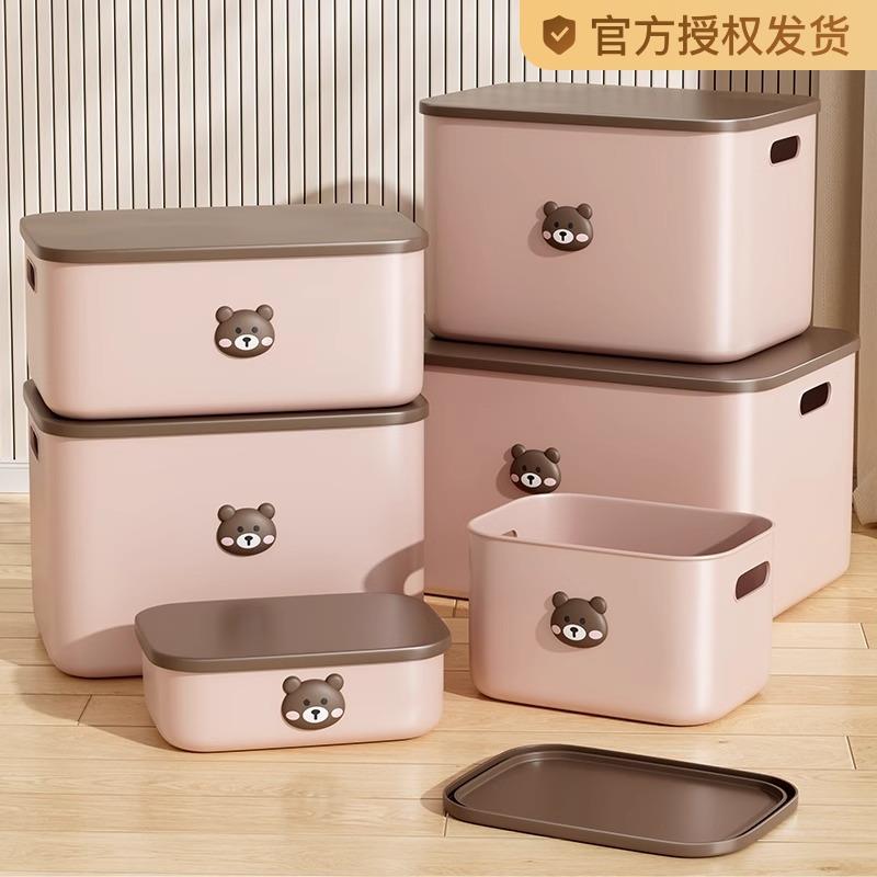 星优桌面收纳盒整理盒储物箱子客厅零食玩具杂物家用可爱小置物筐
