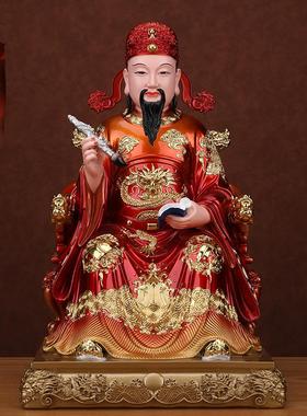文昌帝君神像树脂红衣彩绘文曲星问星书房客厅家用供奉摆件