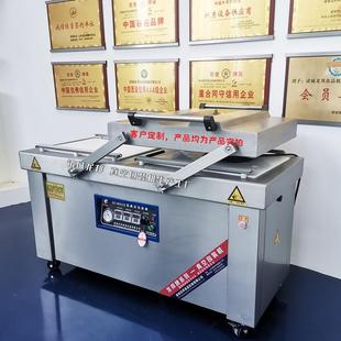 大米粽子真空包装 干湿两用 玉米真空包装 机 食品真空封口设备