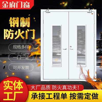 厂家制作防火门 钢制耐火门楼宇楼道防火门 钢制加视窗防火门