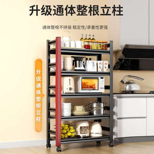 厨房落地多层消毒柜置物架小冰箱洗碗机上方置物烤箱微波炉收纳架