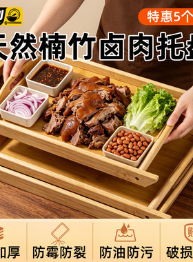 托盘木质双耳长方形餐盘下酒菜烧烤卤肉卤菜烤串家用商用卤味盘子