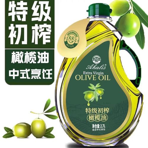 原油进口特级初榨橄榄油2.7L桶装5斤物理冷榨家用食用油官方正品