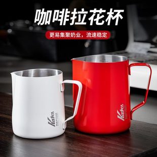 缸30打咖啡刻度奶咖啡拉花杯咖啡器泡神器不锈钢杯带奶拉花4具