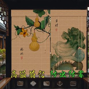 饰窗帘福屏风禄复古遮光遮挡帘挂帘帘竹帘卷帘背景玄关帘新中式 装